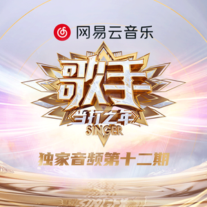 主播户外勾塔视频观看方法
