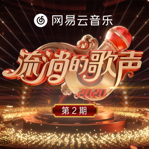 主播户外勾塔视频观看方法
