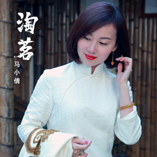 主播户外勾塔视频观看方法
